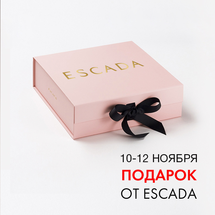 Успейте получить подарок от ESCADA!