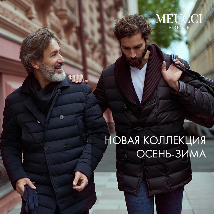 Новая коллекция «Осень-зима» курток MEUCCI