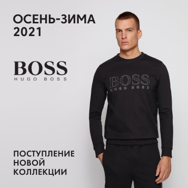Не пропустите новое поступление!