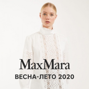 Новые коллекции от Max Mara!