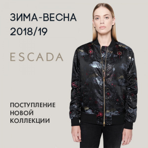 Модели от ESCADA уже в нашем магазине!